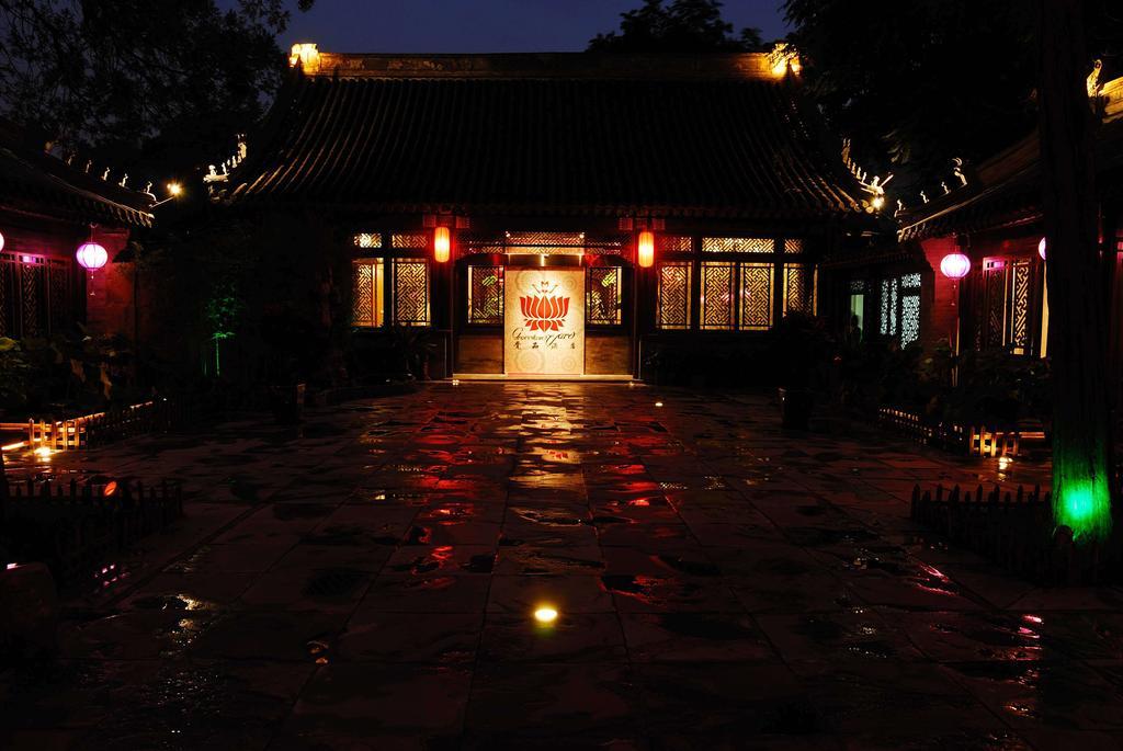Graceland Yard Hotel 北京 部屋 写真